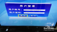 电信wifi怎么(电信IPTV机顶盒如何设置（无线连接）)