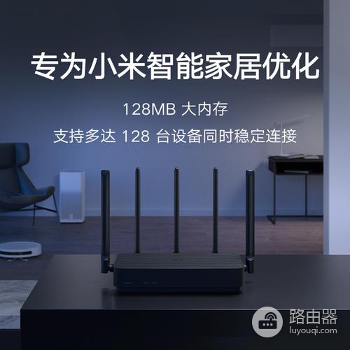 路由器买tplink还是小米（TPLink和小米路由器哪个更适合购买）