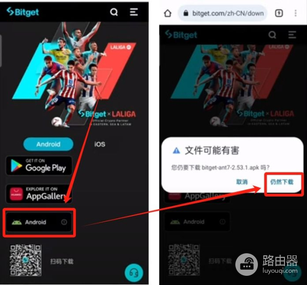 Bitget最新下载+注册+币安0费转USDT+合约开仓平仓全流程,一篇就够