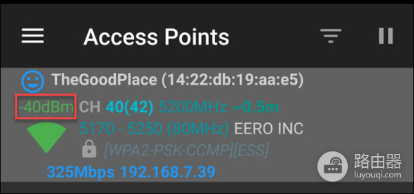 wifi强度怎么看(如何检查您的Wi-Fi信号强度)