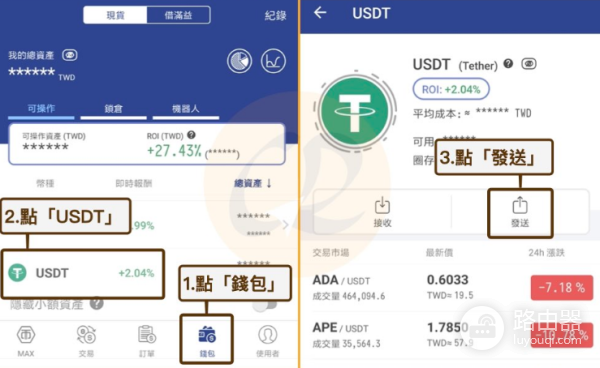 okx怎么入金最划算? okx最佳入金方式?