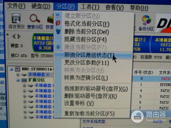怎么恢复磁盘没有esp主分区