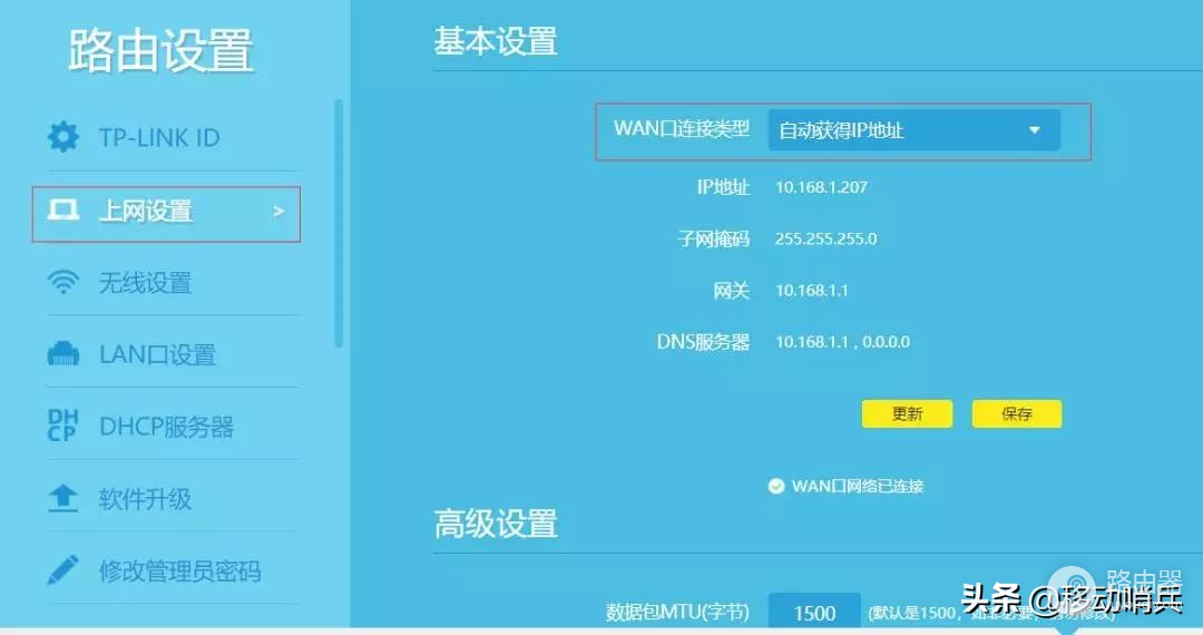 一个宽带如何安装两个路由器(家里埋有网线如何安装两个路由器)