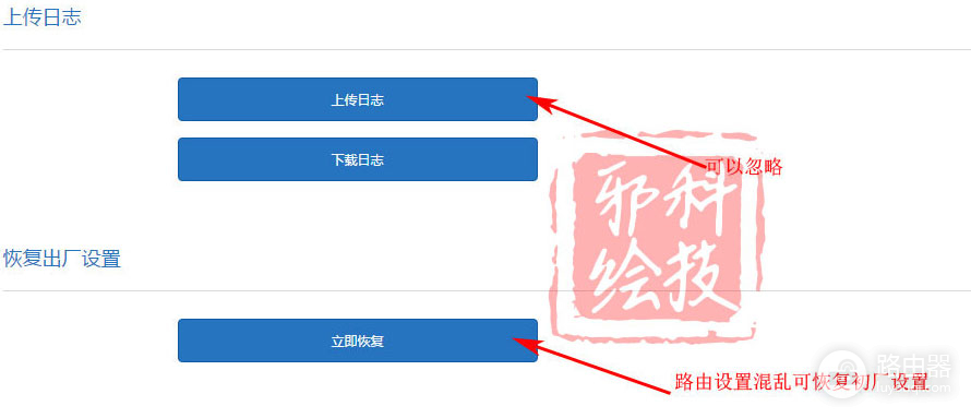 小米路由器设置全攻略-小米三路由器如何设置