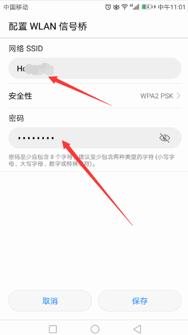 手机怎么发wifi信号(怎样让手机变成wifi信号中转站？)