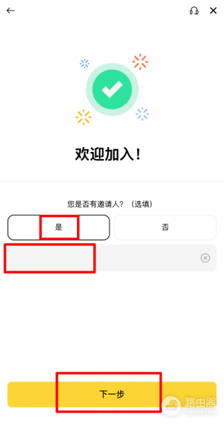 2026年4月安币App最新版本下载地址分享与注册流程