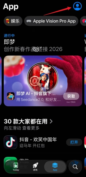 Bybit炒币App最新下载方法！Bybit App苹果iOS下载教程（2026年最新）