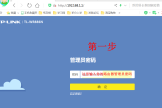 lblink路由器怎么设置wifi(TPlink 无线路由器的设置方法图解)