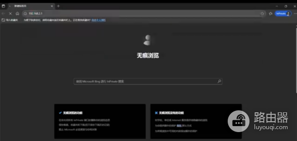 斐讯路由器当做无线扩展器使用