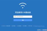 路由器升级的正确姿势是...(如何升级路由器rom)