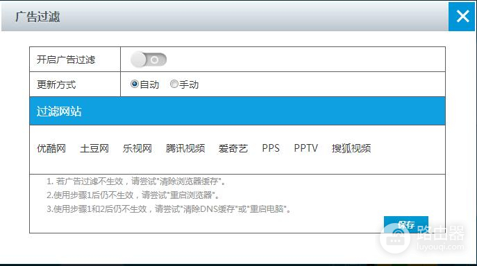 艾泰A309W智能路由器评测-艾泰路由器 如何