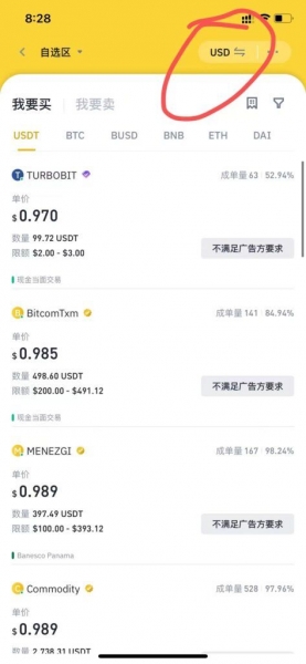 币BA安入金Apple Pay方法,2026年最新币BA安入金