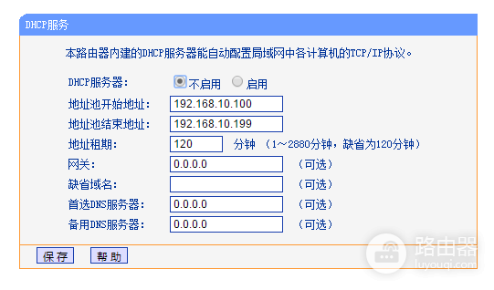 扩大网络范围-如何扩大路由器范围