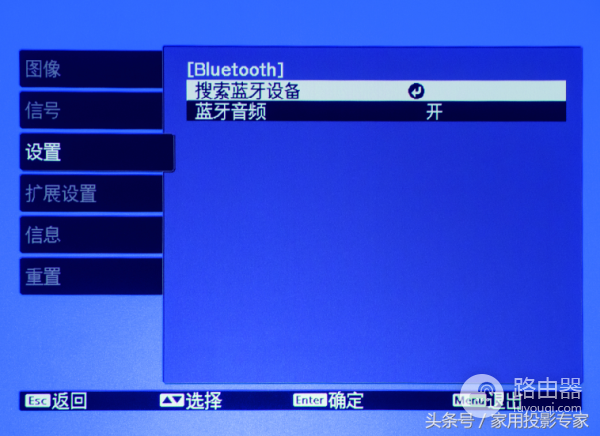 爱普生投影仪怎么连接wifi(爱普生CH-TW5210投影机的实用小技巧)