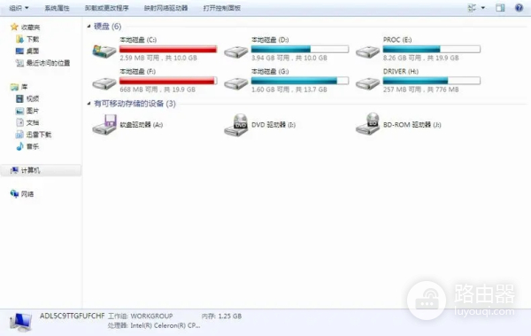怎样清理c盘空间不影响系统