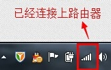 怎么更改无线路由器密码-如何改路由器wifi密码