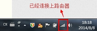 怎么更改无线路由器密码-如何改路由器wifi密码