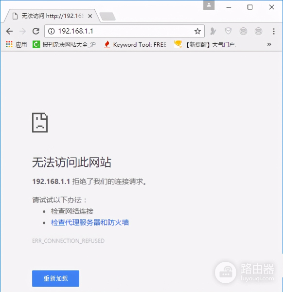 怎么登wifi路由器网址(路由器设置网址打不开怎么办？)