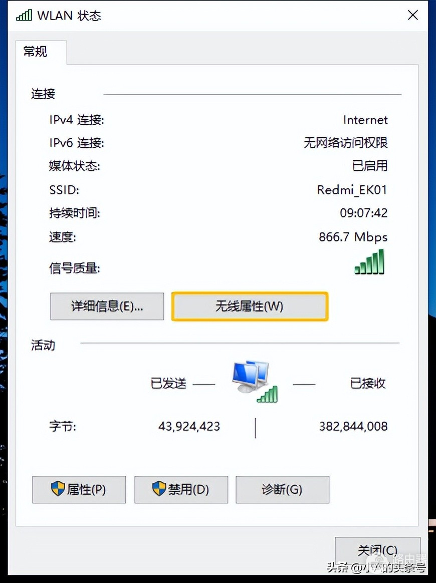 电脑的wifi密码怎么改密码忘了怎么办啊(Wi-Fi密码忘了怎么办？如何修改？小A来支招！)