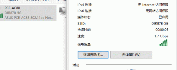 友讯DIR-878拆机揭秘AC1900无线路由器