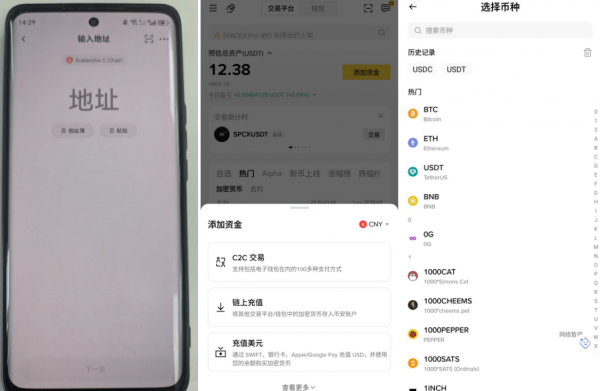 OE如何提币到Anbi交易所，2026最新便捷实操全攻略