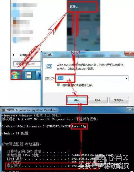 图解如何把路由器改装成交换机(如何把路由器当作交换机用)