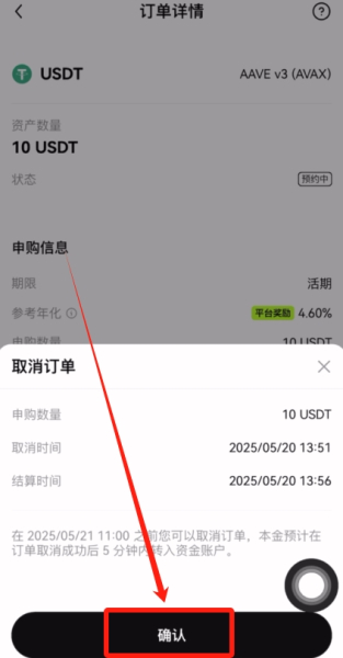 OKX链上赚币怎么玩？用OKX赚链上奖励的全流程