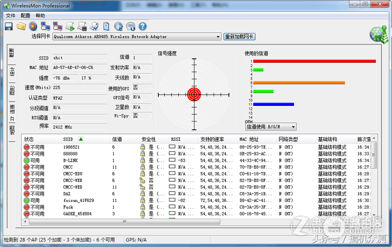 腾达AC18无线路由器评测-腾达无线路由器质量如何