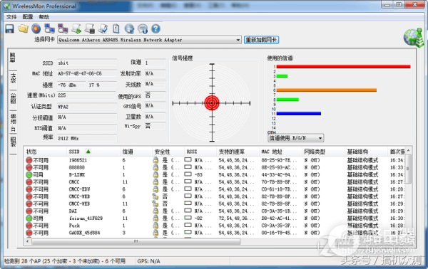 腾达AC18无线路由器评测-腾达无线路由器质量如何