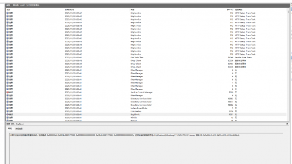游戏全屏自动重启怎么办？win11系统文件损坏修复教程