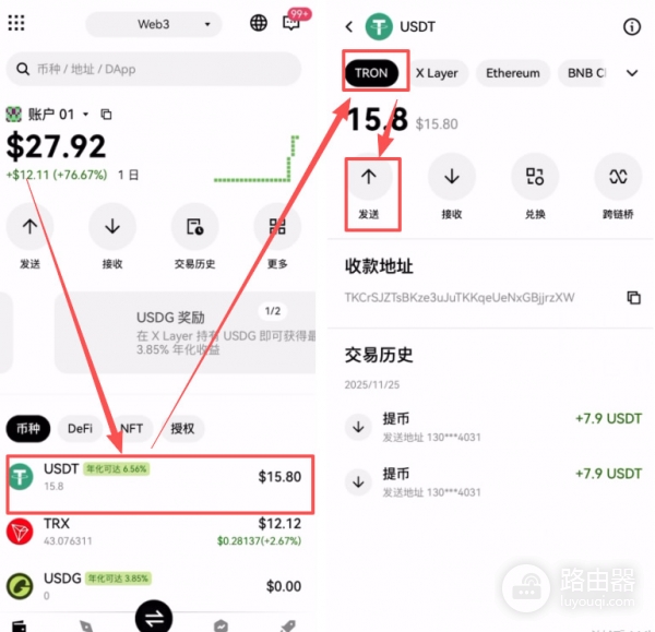 web3钱包转币到okx交易所的完整实践,理解web3钱包转币逻辑