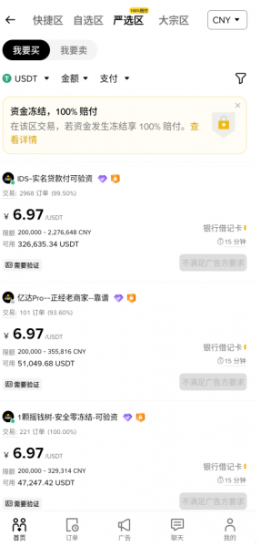 Dash币在哪买？币an购买教程与操作流程