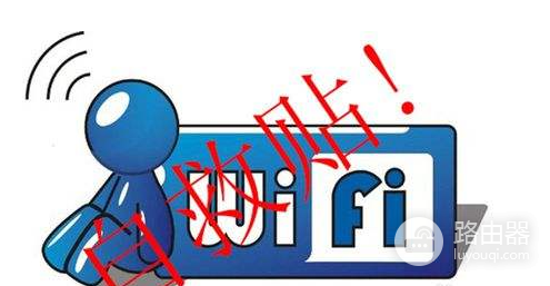 一个路由器秒变两个无线路由图文教程(一个路由器如何设置两个无线网)