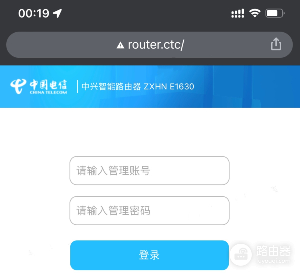 router.ctc/和192.168.2.1电信路由器登录入口