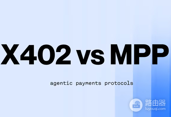 x402与MPP有什么区别? 一文读懂x402与MPP的对比