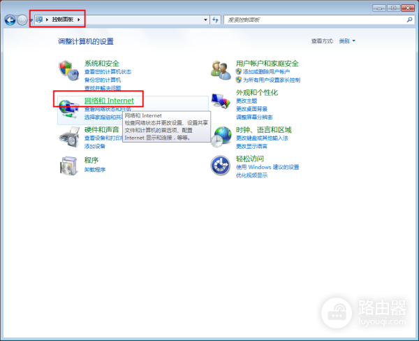 p.to斐讯路由器入口