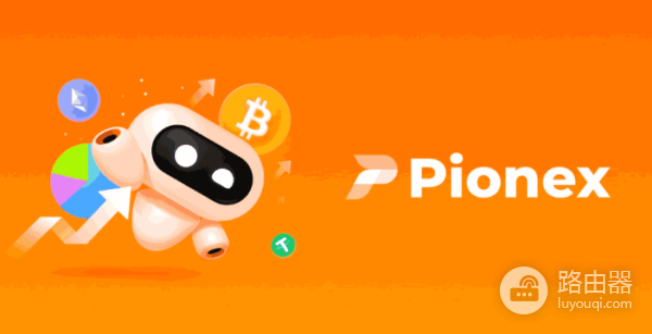 派网定投机器人好用吗? 派网定投机器人怎么用?