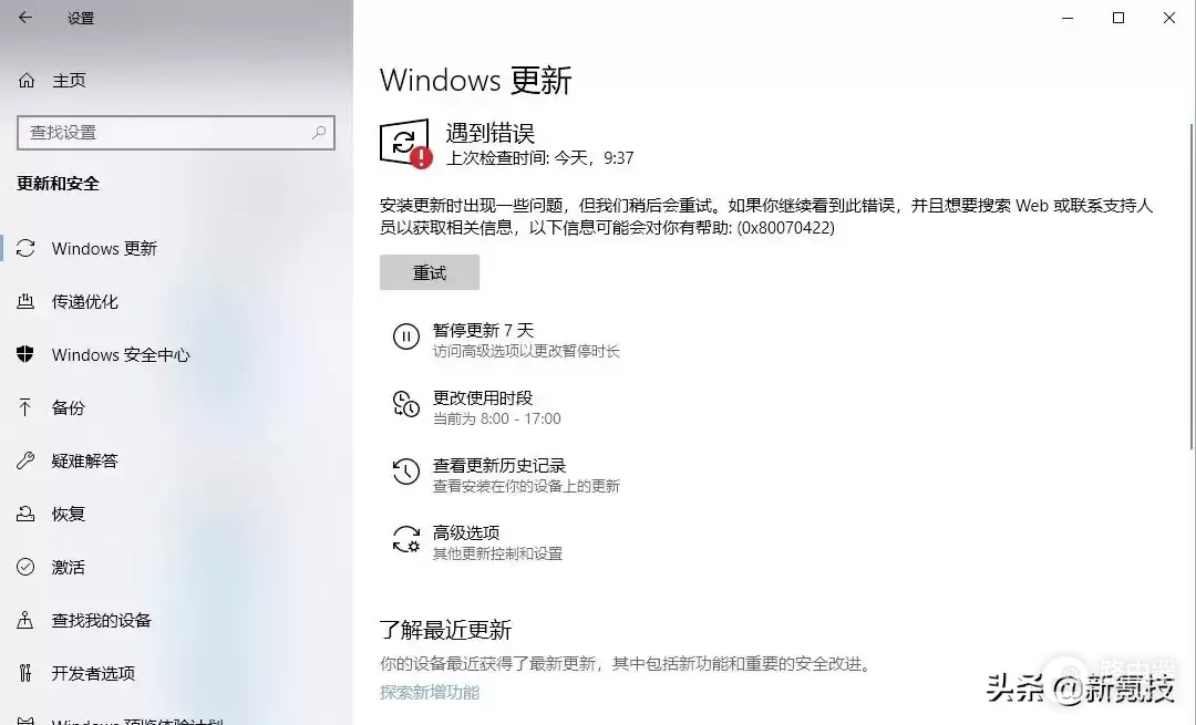 如何永久关闭Windows更新(如何关闭电脑更新)