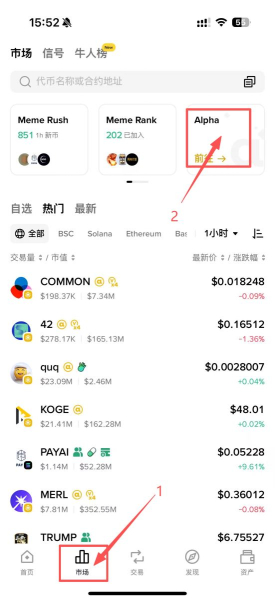 币安web3钱包使用教程 币安web3钱包怎么出金、入金？