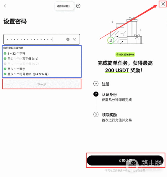 国内环境下比特币购买方式,中国用户怎么买比特币更顺手