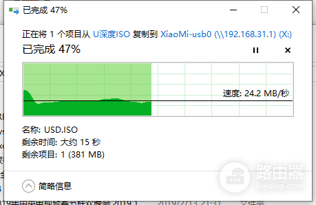 如何将路由器外挂硬盘设置成物理硬盘(如何把路由器放在硬盘上)