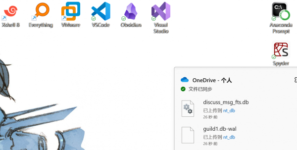 onedrive自动备份怎么取消？关闭备份不丢失文件的方法