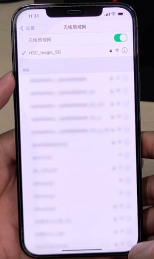 手机设置H3C路由器(新华三路由器手机设置)