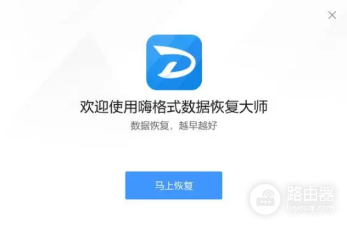 sd卡清除了想恢复怎么办