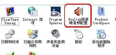 鲁大师更新声卡没声音哪些方法可以解决