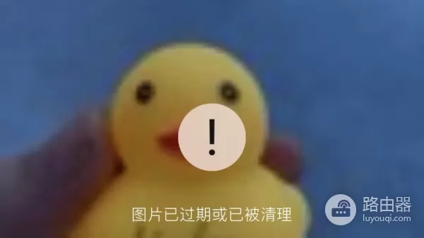 终于，轮到QQ用户鄙视微信了