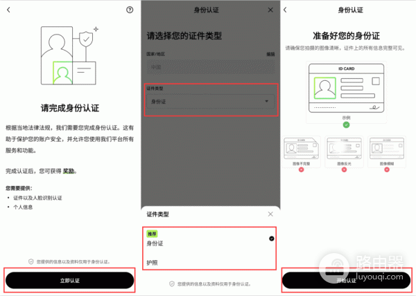 比特币挖出后如何安全转入交易所?矿池收益如何转入OKX平台?