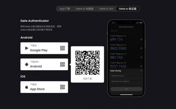 Gate.io 2026最新注册教程：从官网入口到KYC认证全流程图解