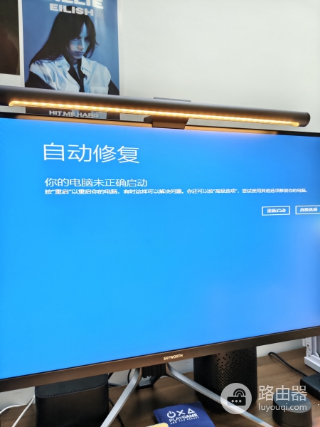 win11 25H2卡在WinRE界面怎么办？键盘鼠标无法使用的解决方法