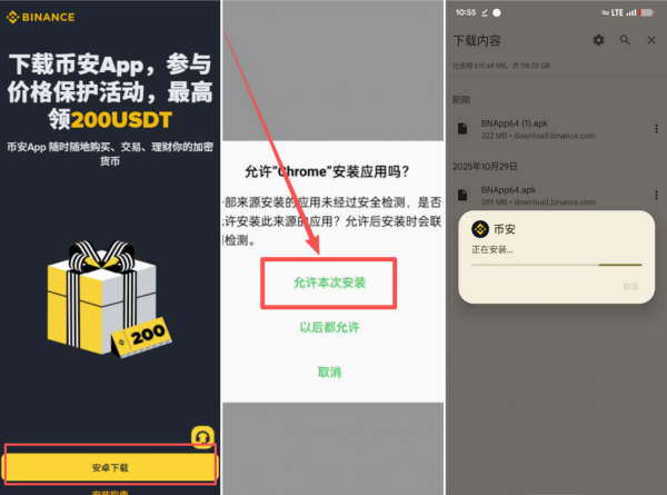 比特币App官方入口：比特币没有官方App，该怎么安全参与？